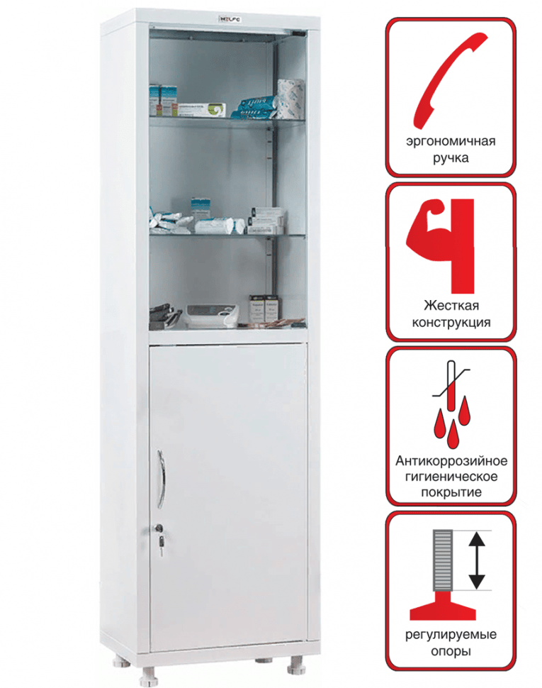 Медицинский шкаф HILFE МД 1 1650/SG купить в Челябинске Медицинский шкаф HILFE МД 1 1650/SG купить в Челябинске