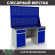 Верстак Profi WT160.WD2/WD2.020 купить в Челябинске