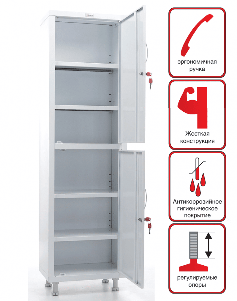 Медицинский шкаф HILFE МД 1 1657/SS купить в Челябинске