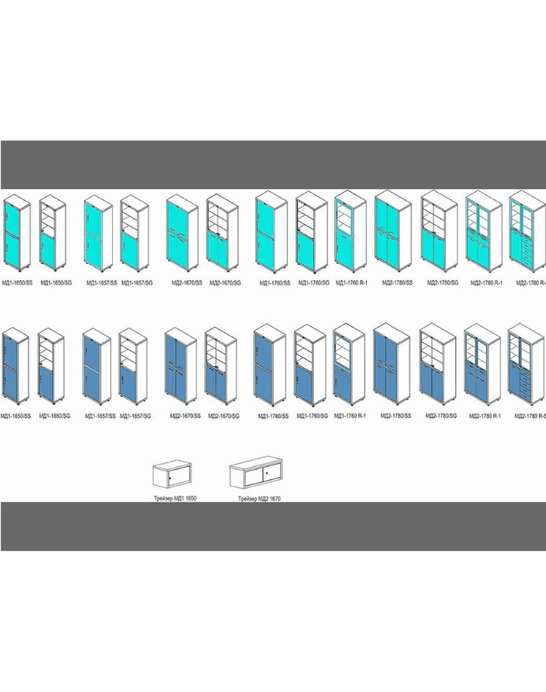 Медицинский шкаф HILFE МД 1 1657/SG купить в Челябинске Медицинский шкаф HILFE МД 1 1657/SG купить в Челябинске