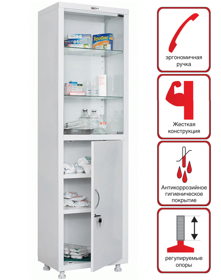 Медицинский шкаф HILFE МД 1 1657/SG купить в Челябинске Медицинский шкаф HILFE МД 1 1657/SG купить в Челябинске