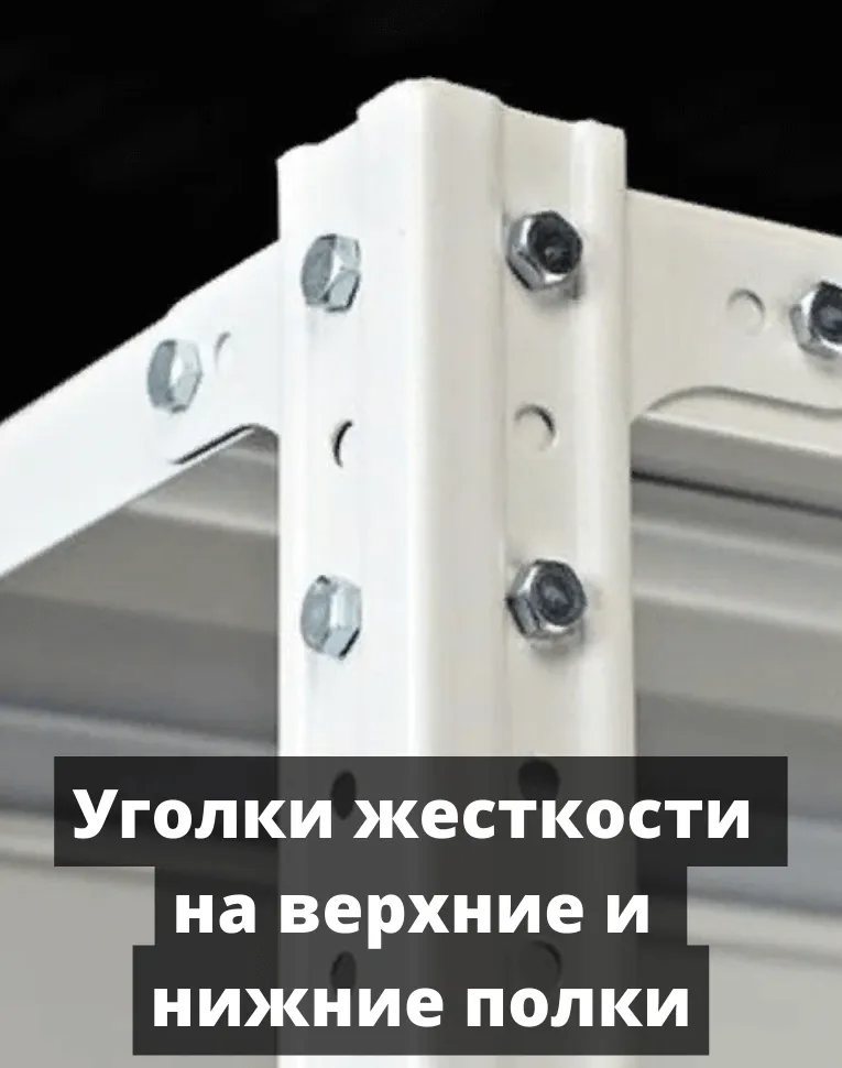 Стеллаж металлический Титан МС-500 1800х700х500 10 полок купить в Челябинске