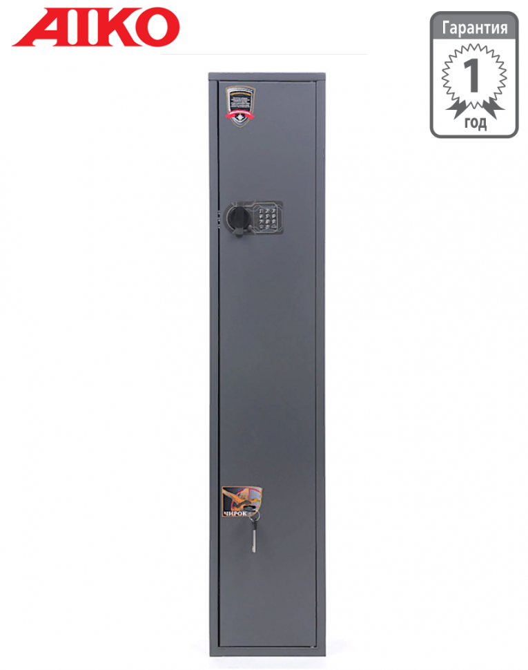Оружейный сейф Aiko Чирок 1318 EL купить в Челябинске Оружейный сейф Aiko Чирок 1318 EL купить в Челябинске