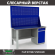 Верстак Profi WT160.F1/WD2.020 купить в Челябинске