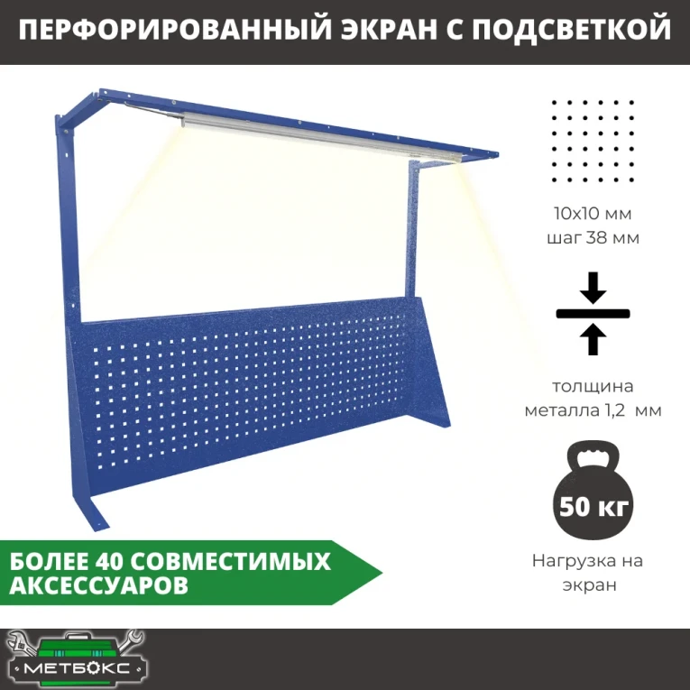 Верстак Profi WT160.WD1/WD5.011 купить в Челябинске