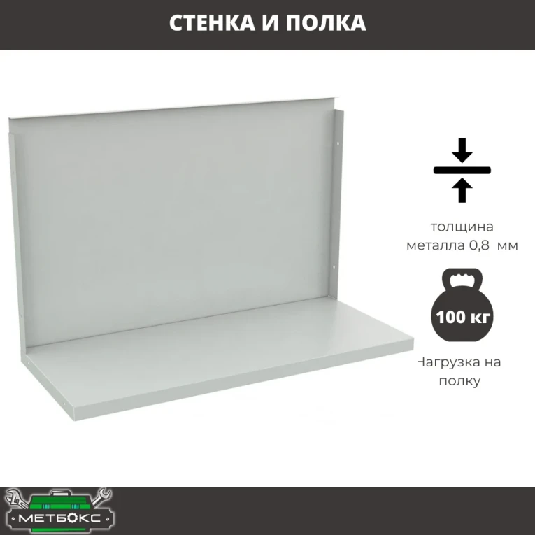 Верстак Profi WT160.WD1/WD5.011 купить в Челябинске