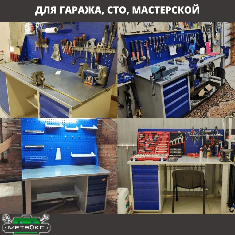 Верстак Profi WT160.WD1/WD5.011 купить в Челябинске