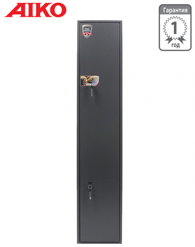 Оружейный сейф Aiko Беркут 150 купить в Челябинске
