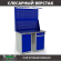 Верстак Profi WT120.WD1/WD2.021 купить в Челябинске