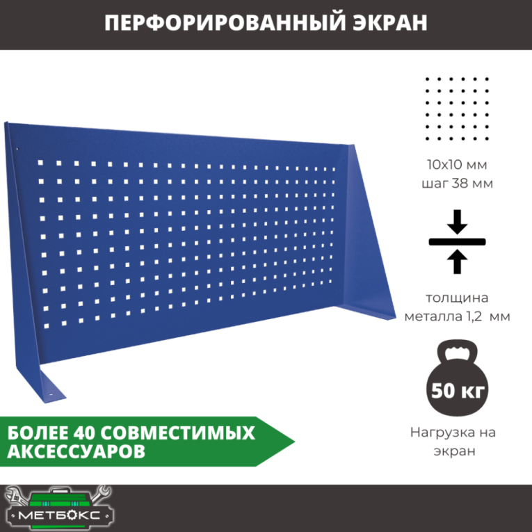 Верстак Profi WT160.WD5/WD2.110 купить в Челябинске