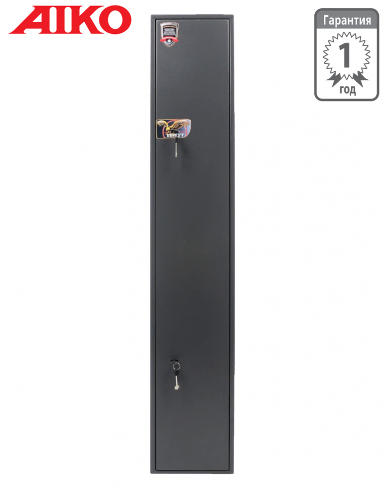 Оружейный сейф Aiko Беркут 165 купить в Челябинске Оружейный сейф Aiko Беркут 165 купить в Челябинске