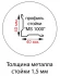 Стойка MS Hard 185 купить в Челябинске Стойка MS Hard 185 купить в Челябинске