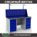 Верстак Profi WT160.WD5/WD5.011 купить в Челябинске