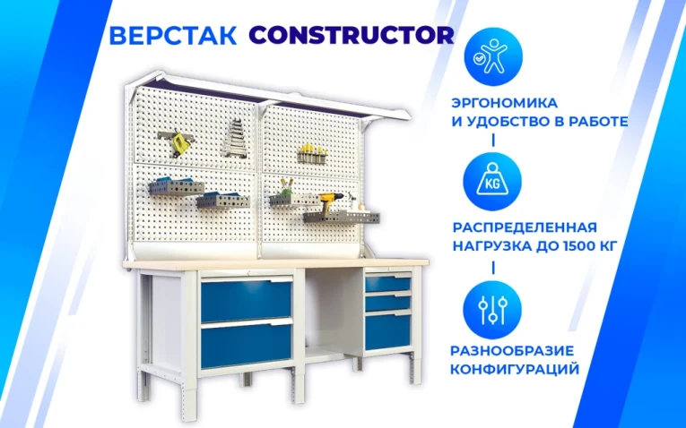Стол-верстак Craft 1202.S14.3 купить в Челябинске
