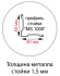 Стойка MS Hard 220 купить в Челябинске