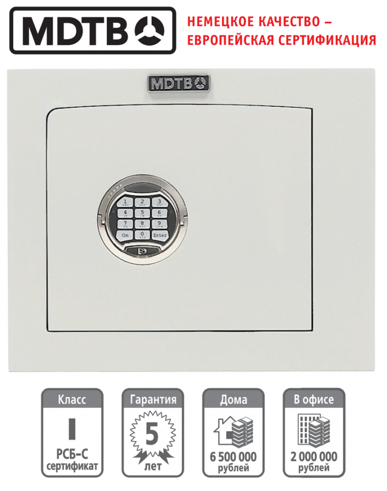 Встраиваемый сейф MDTB-Vega 33.E купить в Челябинске