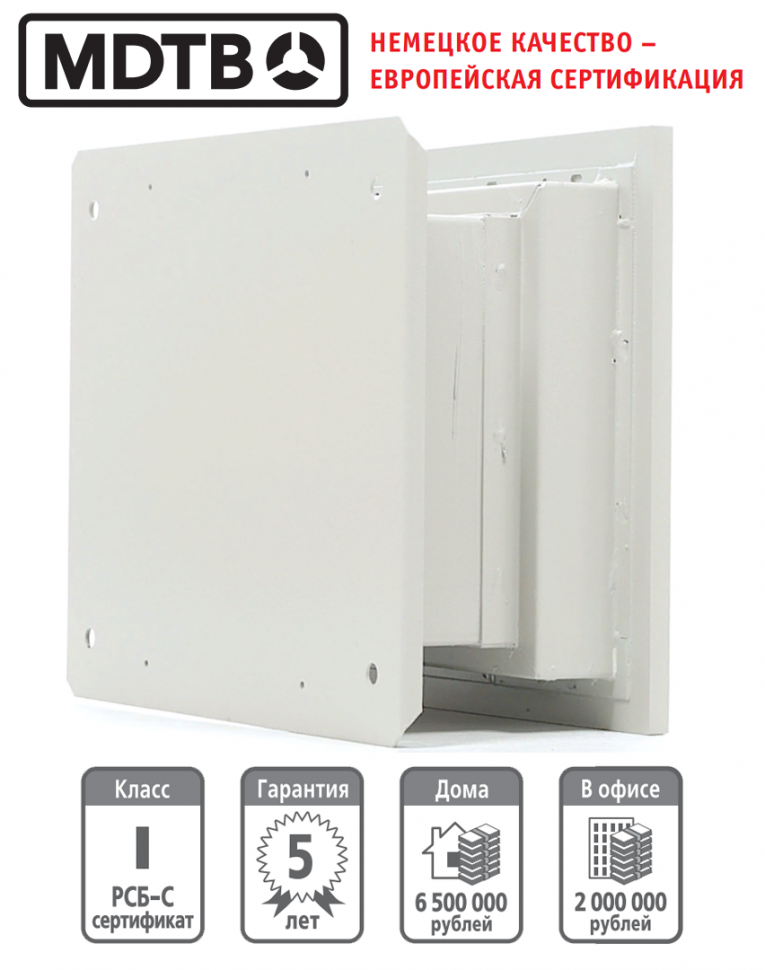 Встраиваемый сейф MDTB-Vega 33.E купить в Челябинске