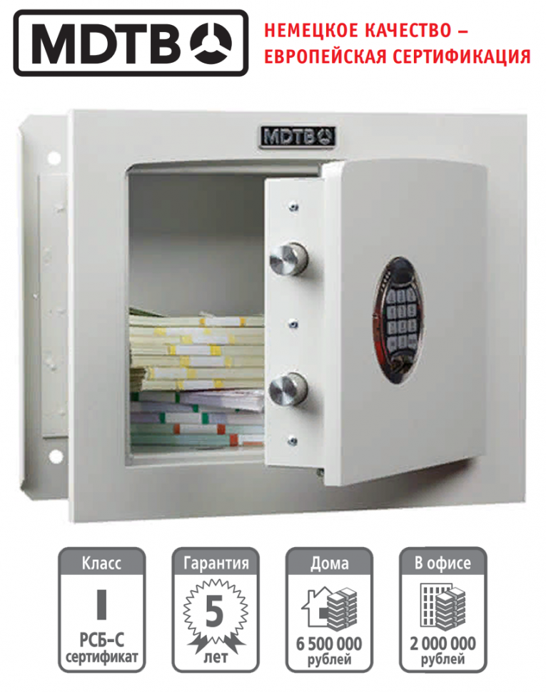 Встраиваемый сейф MDTB-Vega 33.E купить в Челябинске