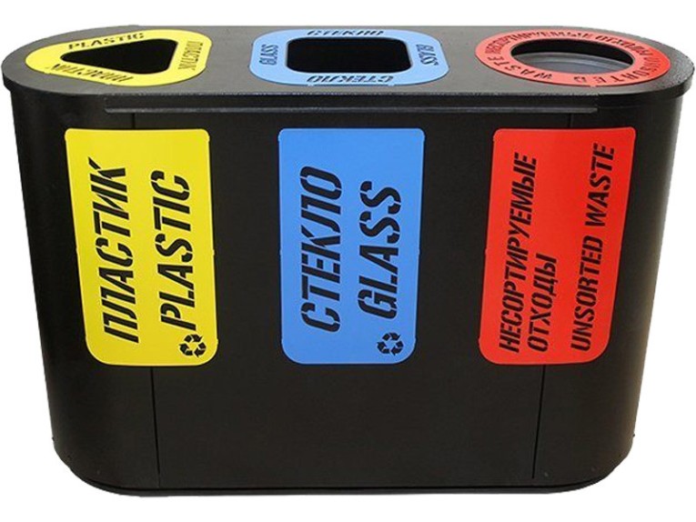 Урна для раздельного сбора мусора Город-3 (710) с метал. вставками пластик/стекло/несорт. отходы купить в Челябинске Урна для раздельного сбора мусора Город-3 (710) с метал. вставками пластик/стекло/несорт. отходы купить в Челябинске