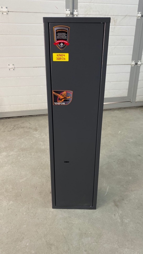 Оружейный сейф Aiko Чирок 1018 (Воробей) купить в Челябинске Оружейный сейф Aiko Чирок 1018 (Воробей) купить в Челябинске