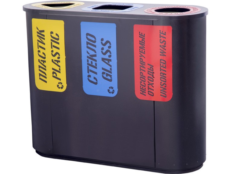 Урна для раздельного сбора мусора Город-3 (830) с метал. вставками пластик/стекло/несорт. отходы купить в Челябинске Урна для раздельного сбора мусора Город-3 (830) с метал. вставками пластик/стекло/несорт. отходы купить в Челябинске