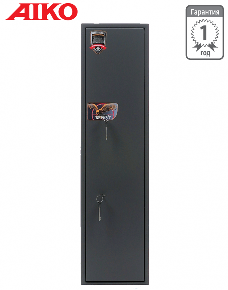 Оружейный сейф Aiko Беркут 1 купить в Челябинске Оружейный сейф Aiko Беркут 1 купить в Челябинске
