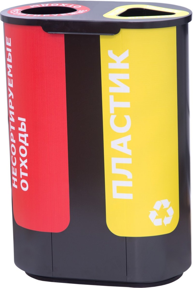 Урна для раздельного сбора мусора Акцент-2 с наклейками: пластик / несортируемые отходы купить в Челябинске