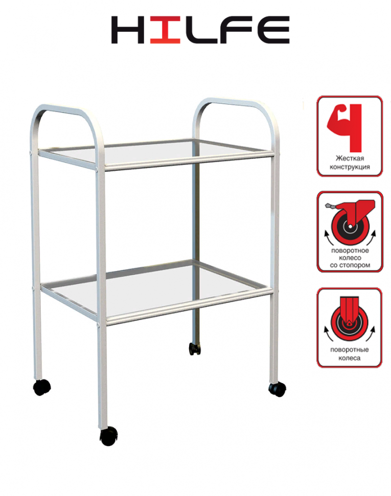 Стол процедурный МД SP 2G купить в Челябинске Стол процедурный МД SP 2G купить в Челябинске