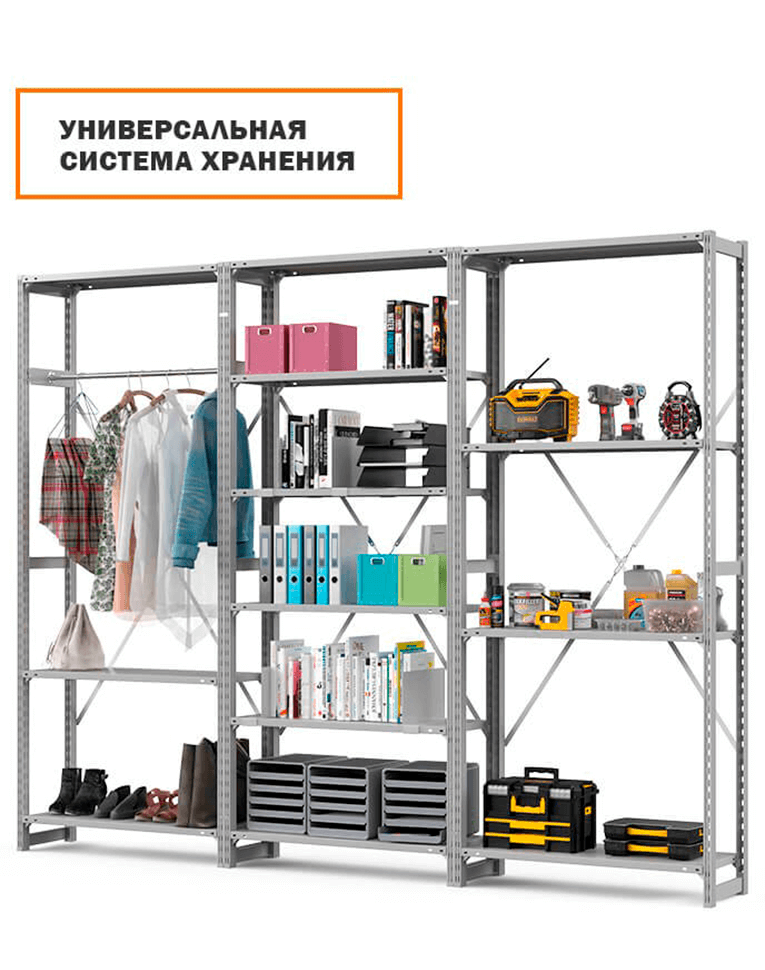 Стеллаж ТСУ 1800x1200x400 3 полки (150 кг, металл) купить в Челябинске