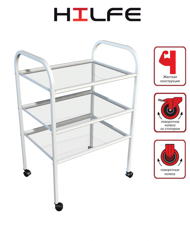 Стол процедурный МД SP 3G купить в Челябинске