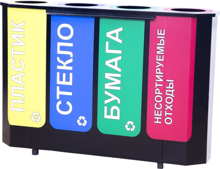Урна для раздельного сбора мусора Селект-4 с наклейками купить в Челябинске