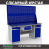 Верстак Profi WT180.WD2/WD2.120 купить в Челябинске