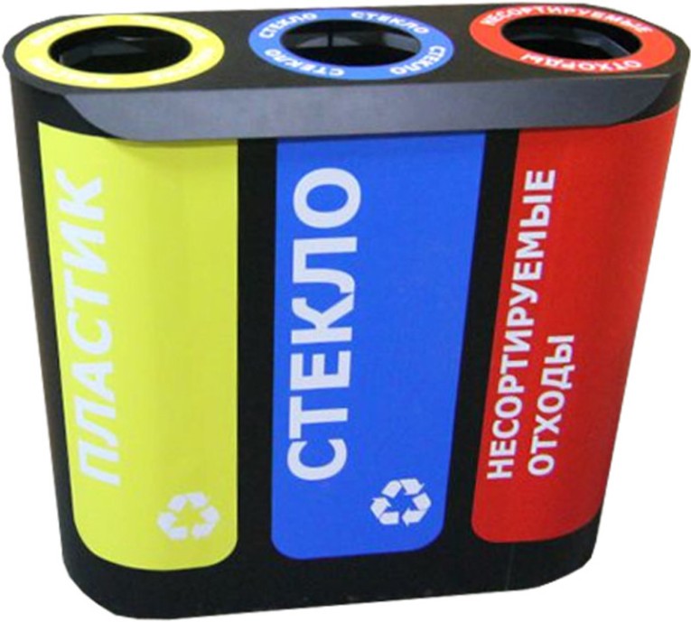 Урна для раздельного сбора мусора Альтернатива-3 с наклейками купить в Челябинске