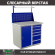 Верстак Profi WT100.WD1/WD5.011 купить в Челябинске