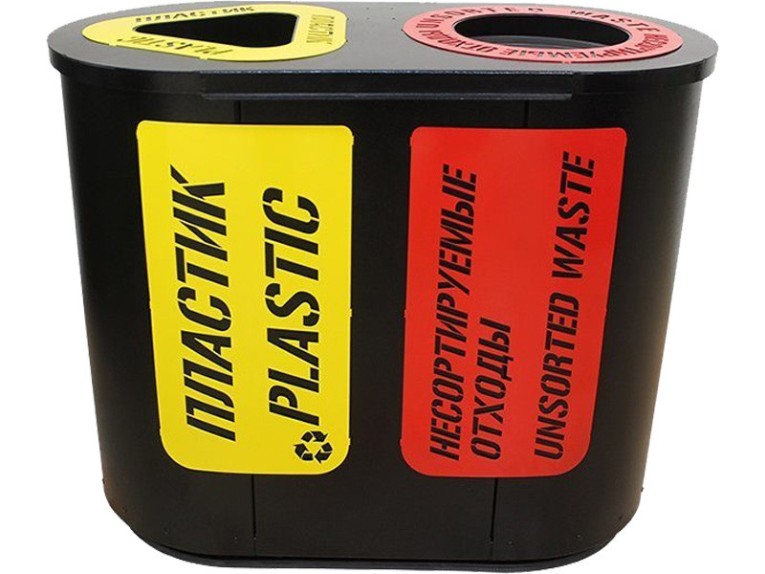 Урна для раздельного сбора мусора Город-2 (590) с метал. вставками пластик / несортируемые отходы купить в Челябинске Урна для раздельного сбора мусора Город-2 (590) с метал. вставками пластик / несортируемые отходы купить в Челябинске