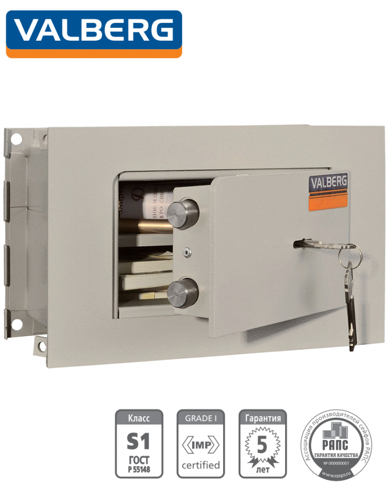 Встраиваемый сейф Valberg AW 1814 купить в Челябинске