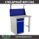 Верстак Profi WT100.WD2/F1.011 купить в Челябинске