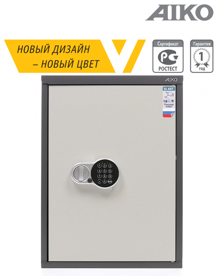 Бухгалтерский шкаф Aiko SL-65Т EL купить в Челябинске