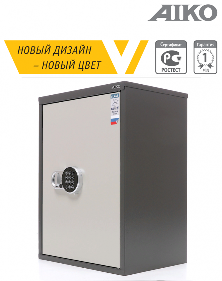 Бухгалтерский шкаф Aiko SL-65Т EL купить в Челябинске