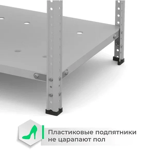 Стеллаж ТС Лайт с перф. полками 3000х1200х400 8 полок купить в Челябинске