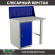 Верстак Profi WT100.WD1/F1.010 купить в Челябинске