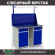 Верстак Profi WT120.WD2/WD2.011 купить в Челябинске