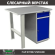 Верстак Profi WT100.F1/WD2.000 купить в Челябинске