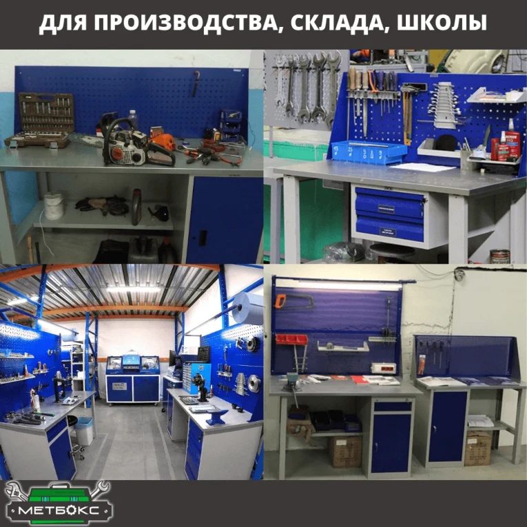 Верстак Profi WT160.WD1/WD5.021 купить в Челябинске