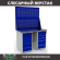 Верстак Profi WT120.WD5/WD5.020 купить в Челябинске