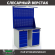 Верстак Profi WT120.WD5/WD2.021 купить в Челябинске