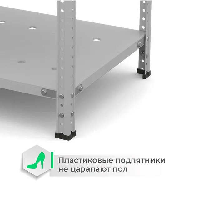 Стеллаж ТС Лайт с перф. полками 1800х700х800 6 полок купить в Челябинске