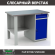 Верстак Profi WT120.F1/WD2.000 купить в Челябинске