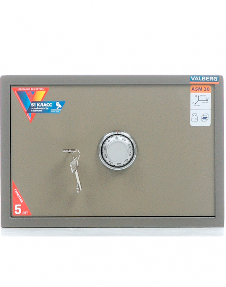 Мебельный сейф Valberg ASM-30 CL купить в Челябинске Мебельный сейф Valberg ASM-30 CL купить в Челябинске