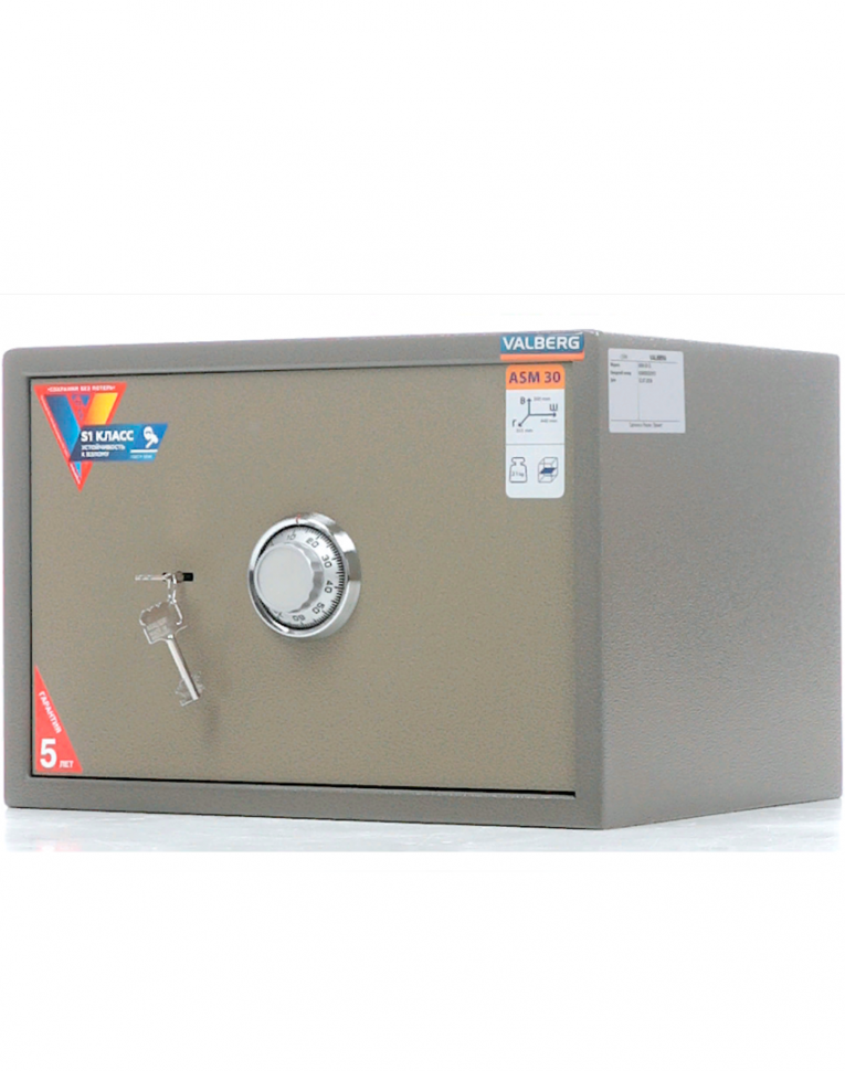 Мебельный сейф Valberg ASM-30 CL купить в Челябинске Мебельный сейф Valberg ASM-30 CL купить в Челябинске